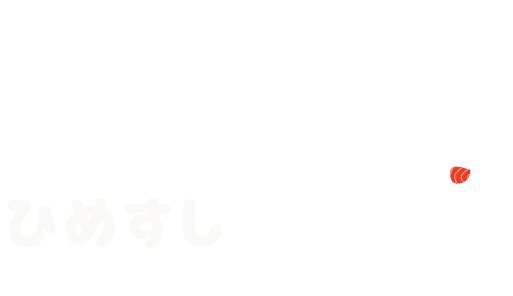 Hime Sushi - Don - Bento